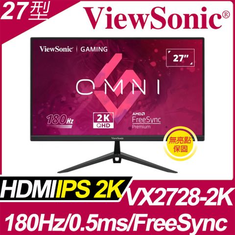 180Hz IPS 電競遊戲顯示器ViewSonic VX2728-2K 電競螢幕(27型∣2K∣180Hz∣0.5ms∣HDR10∣IPS)