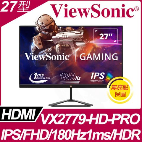 ★新機價到 經濟實惠★ViewSonic VX2779-HD-PRO 電競螢幕(27型/FHD/180Hz/1ms/IPS)