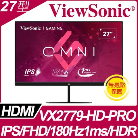 ★電競高CP首選★ViewSonic VX2779-HD-PRO 電競螢幕(27型/FHD/180Hz/1ms/IPS)