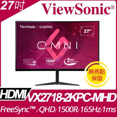 ViewSonic VX2718-2KPC-mhd 電競螢幕(27型/QHD/HDMI/VA)