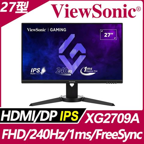 ViewSonic XG2709A 電競螢幕(27型/FHD/240Hz/1ms/IPS)