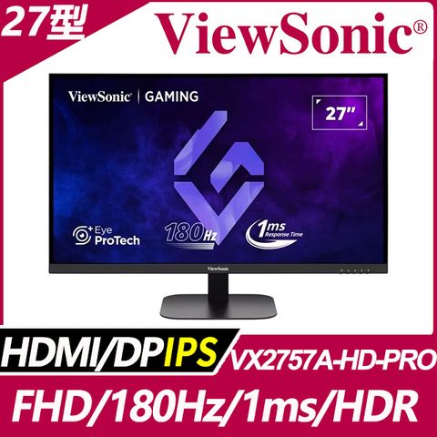 ViewSonic VX2757A-HD-PRO HDR電競螢幕(27型/FHD/180Hz/1ms/HDMI/DP/IPS)