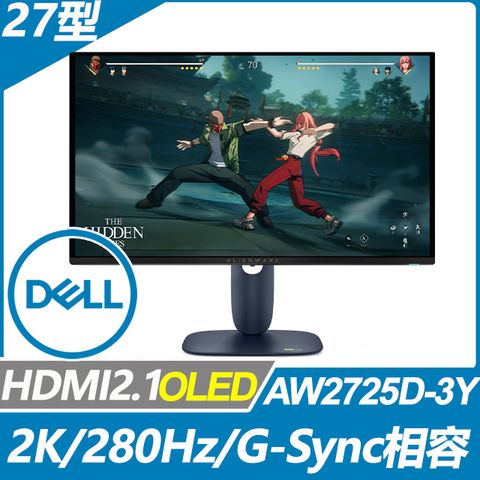 DELL AW2725D-3Y 電競螢幕(27型/2K/280Hz/0.03ms/QD-OLED/HDMI2.1/Type-C)