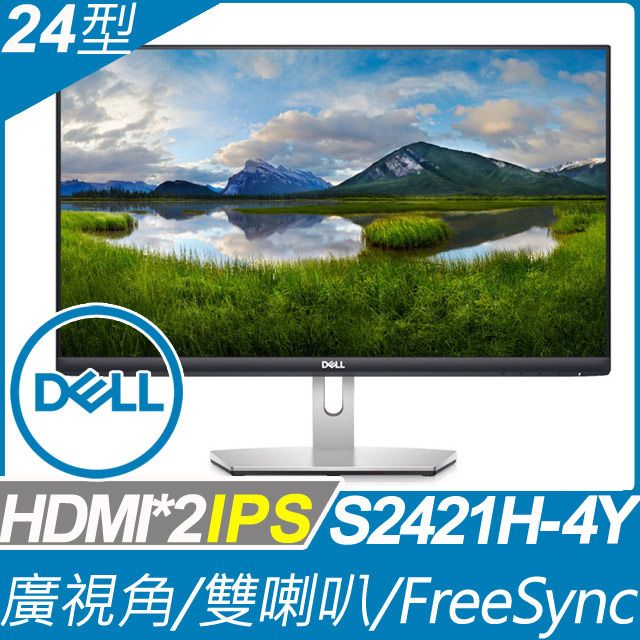 DELL S2421H-4Y - PChome 24h購物