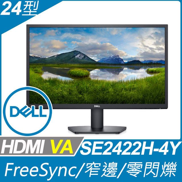 DELL 戴爾  SE2422H-4Y 窄邊美型螢幕(24型/FHD/HDMI/VA)