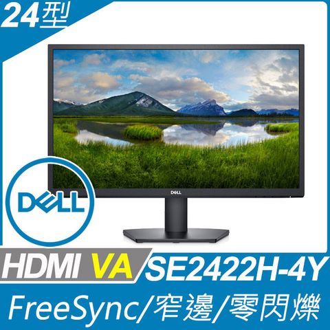 DELL SE2422H-4Y 窄邊美型螢幕(24型/FHD/HDMI/VA)