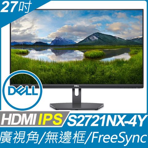 DELL 27吋IPS螢幕(S2721NX-4Y)