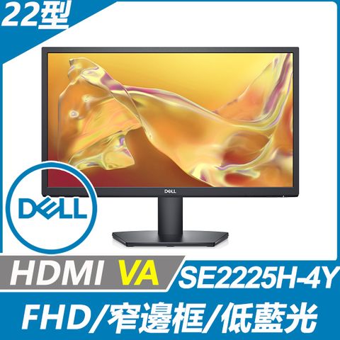 DELL 戴爾 SE2225H-4Y 超值螢幕(22型/FHD/HDMI/VA)