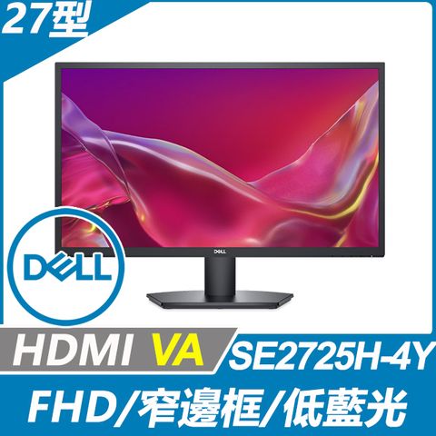 DELL 戴爾 SE2725H-4Y 超值螢幕(27型/FHD/HDMI/VA)