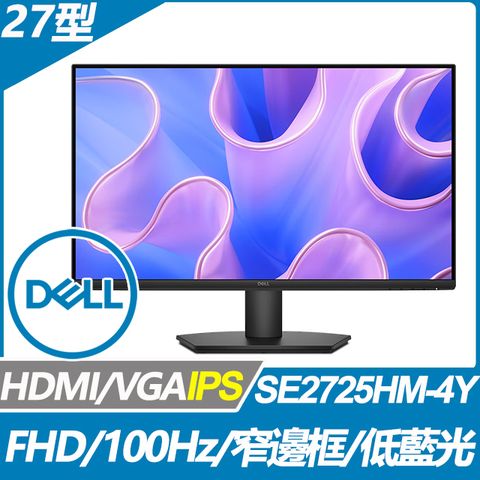 DELL SE2725HM-4Y 超值螢幕(27型/FHD/100Hz/HDMI/IPS)
