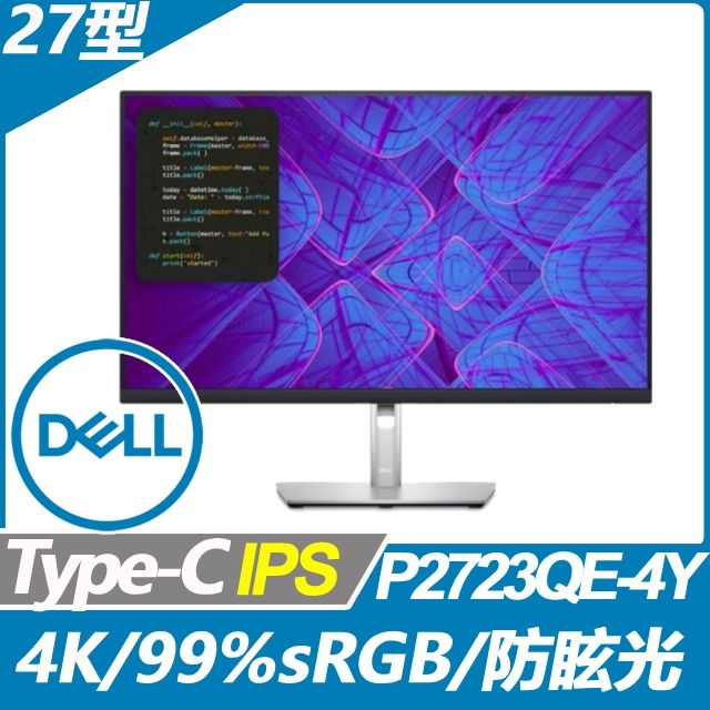 DELL 戴爾  P2723QE-4Y多工美型螢幕(27型/4K/HDMI/IPS)