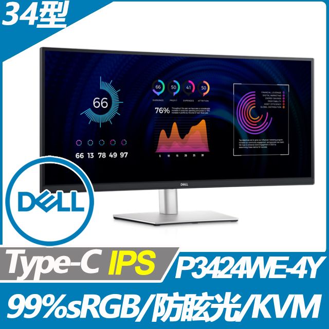 DELL 戴爾  P3424WE WQHD曲面螢幕(34型/3440x1440/21:9/HDMI/DP/IPS/Type-C)