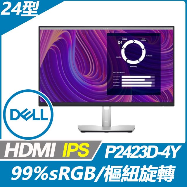 DELL 戴爾  P2423D-4Y多工美型螢幕(24型/QHD/IPS/HDMI)