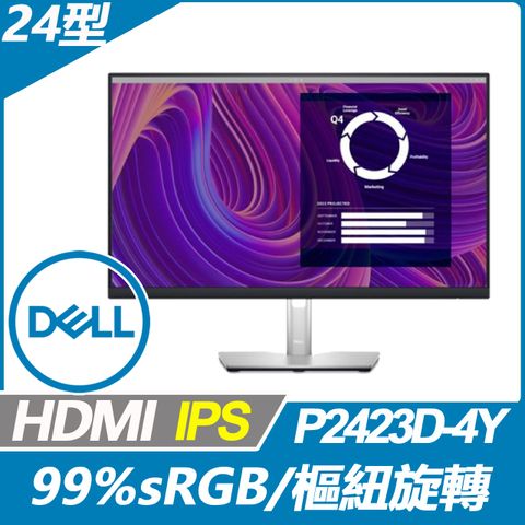 Dell P2423D-4Y多工美型螢幕(24型/QHD/IPS/HDMI)