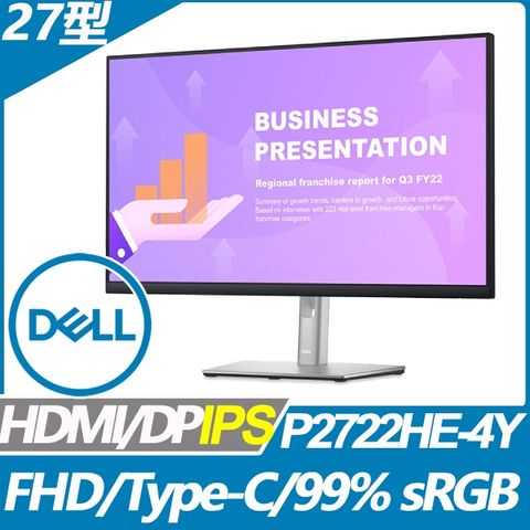 DELL P2722HE-4Y 窄邊美型螢幕(27型/FHD/HDMI/DP/IPS/Type-C)