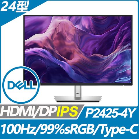 DELL P2425-4Y 窄邊美型螢幕(24型/1920x1200/HDMI/DP/IPS/Type-C)