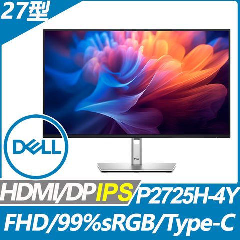 DELL P2725H-4Y 窄邊美型螢幕(27型/FHD/HDMI/DP/IPS/Type-C)