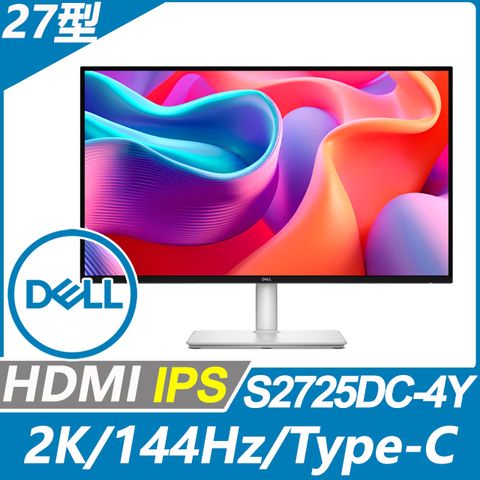 DELL S2725DC-4Y 窄邊美型螢幕(27型/2K/144Hz/HDMI/DP/Type-C/喇叭/IPS)