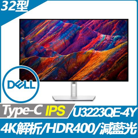 DELL U3223QE-4Y窄邊美型螢幕(32型/4K/HDMI/IPS/Type-C)