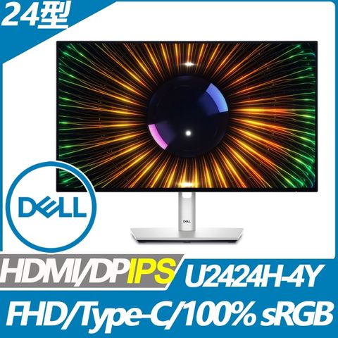 DELL U2424H-4Y 窄邊美型螢幕(24型/FHD/HDMI/IPS/Type-C)