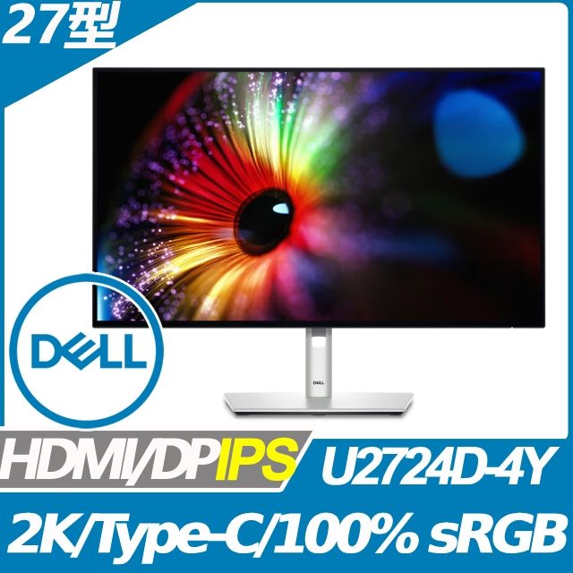 DELL 戴爾  U2724D-4Y 窄邊美型螢幕(27型/2K/HDMI/IPS/Type-C)