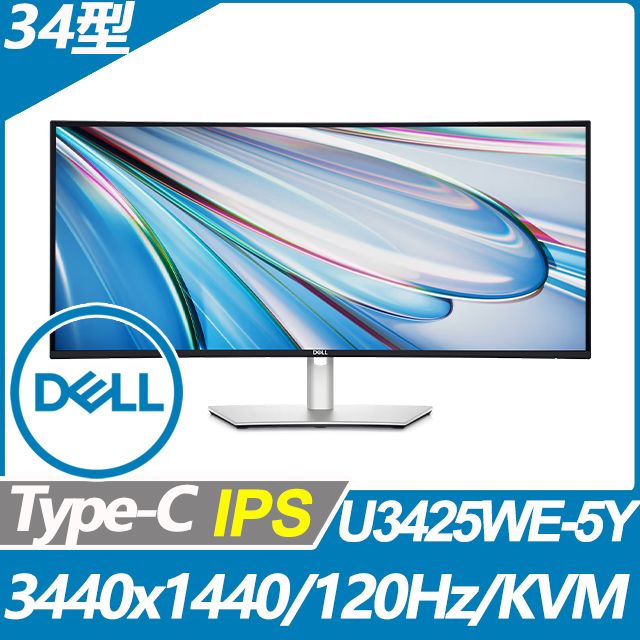 DELL 戴爾  U3425WE-5Y 曲面美型螢幕(34型/3440x1440/21:9/120Hz/HDMI/DP/IPS/Type-C)