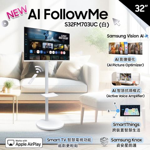 SAMSUNG S32FM703UC FollowMe移動式 AI智慧聯網螢幕(32型/4K/60Hz/4ms/HDMI/喇叭/VA/Type-C)