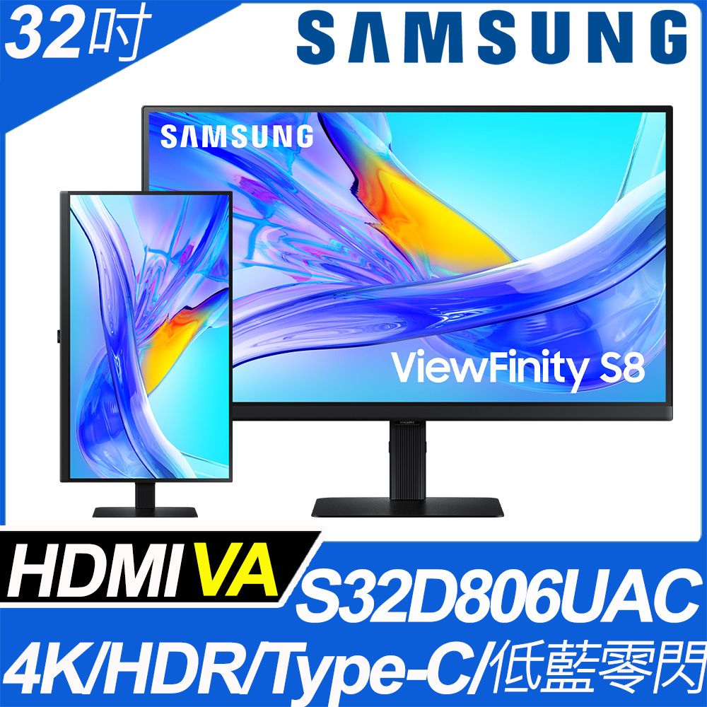 Samsung 三星  S32D806UAC