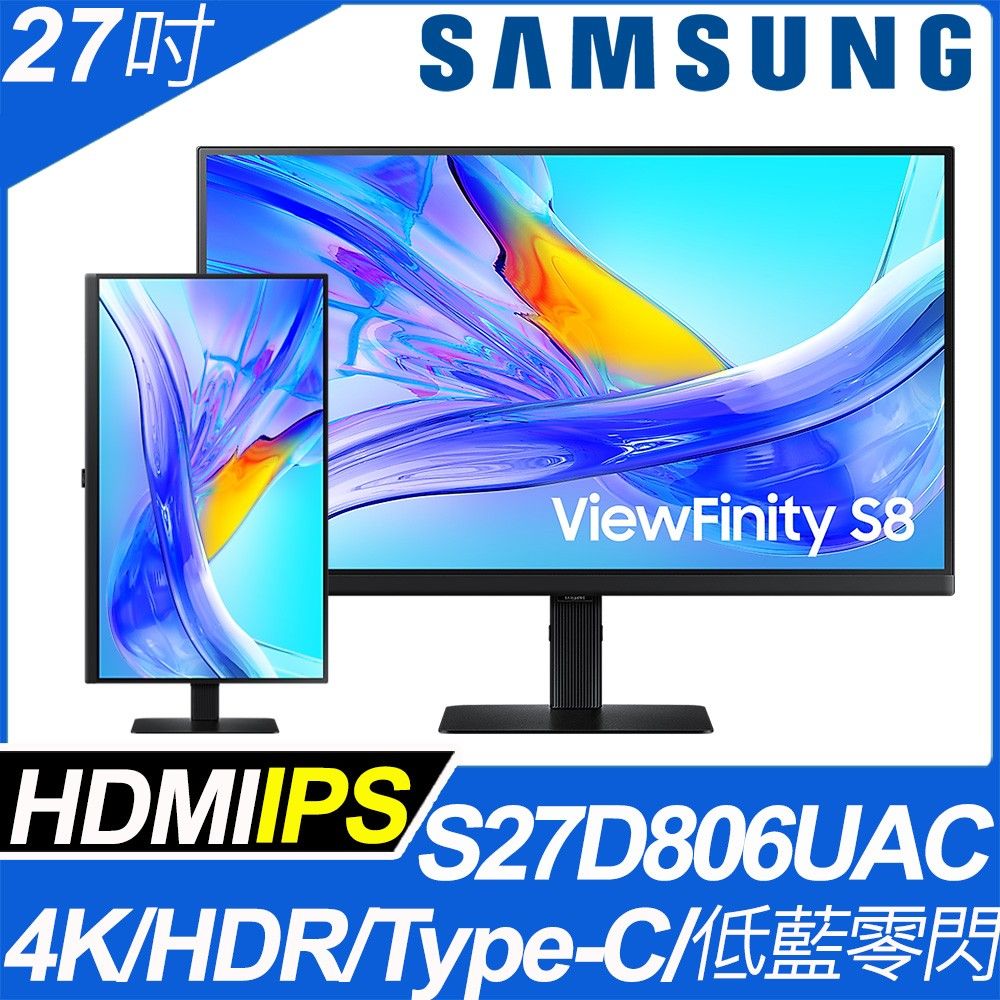 Samsung 三星  S27D806UAC