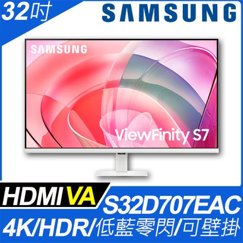 Samsung 三星 S32D707EAC (白色)