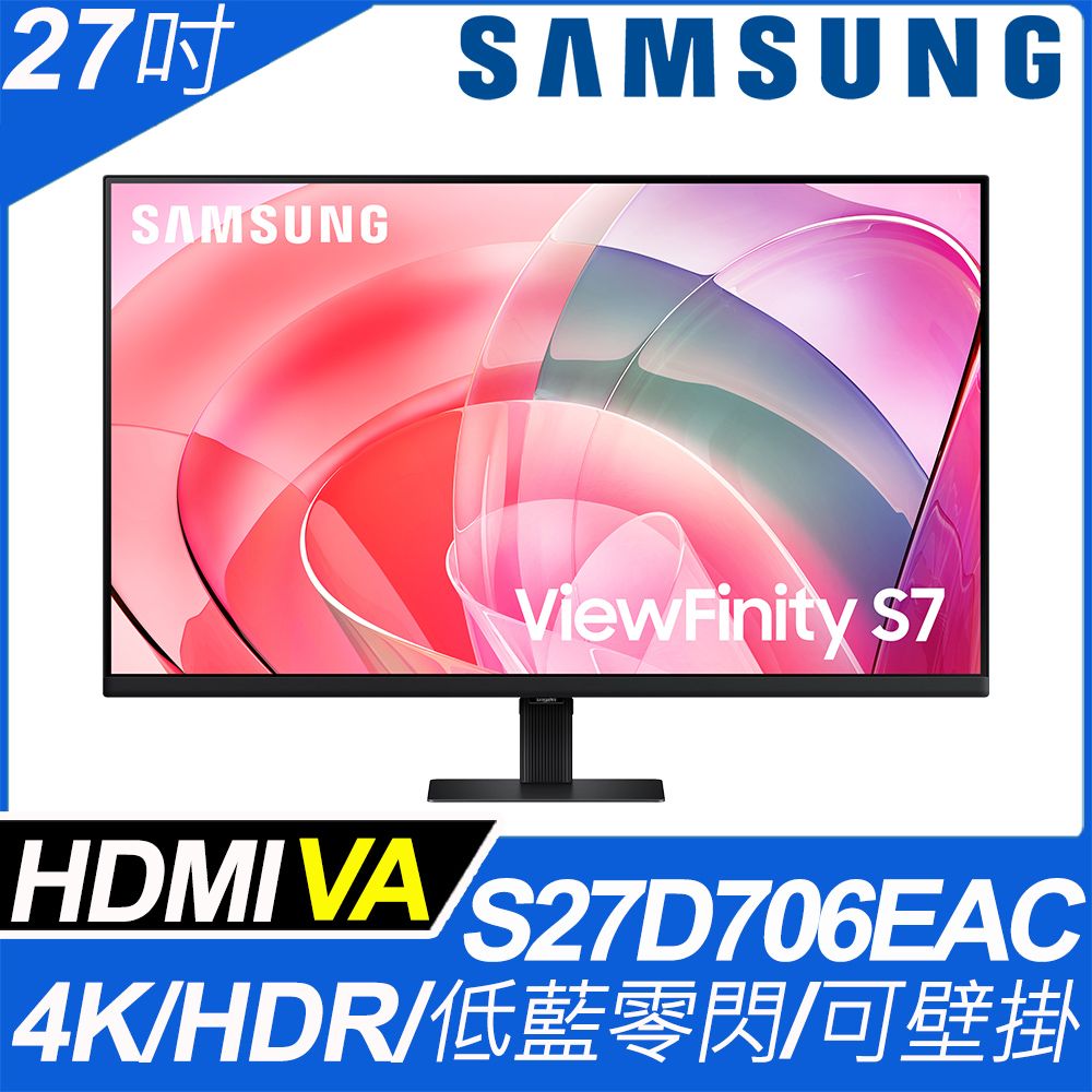 Samsung 三星  S27D706EAC