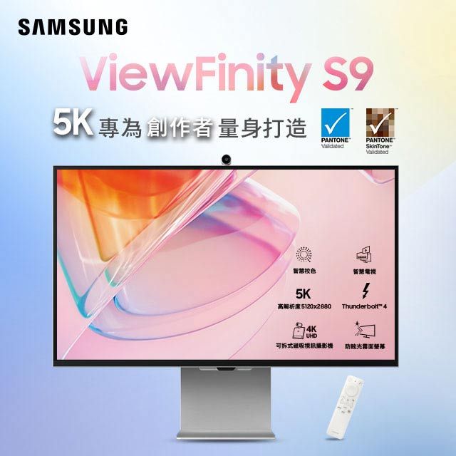 Samsung 三星 S27C900PAC 窄邊美型螢幕(27型/5K/16:9/喇叭/IPS/Type-C)