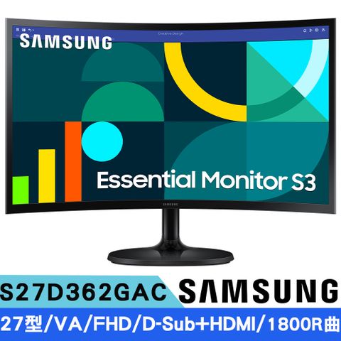 Samsung 三星 三星 S27D362GAC 27型 VA FHD曲面螢幕(100Hz/1800R曲/D-Sub/HDMI)