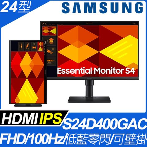 SAMSUNG S24D400GAC 窄邊美型螢幕(24型/FHD/100Hz/HDMI/IPS)