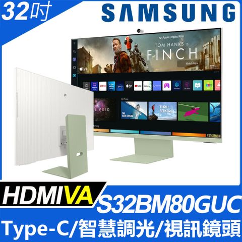 SAMSUNG 32型 4K M8智慧聯網螢幕(S32BM80GUC湖水綠)