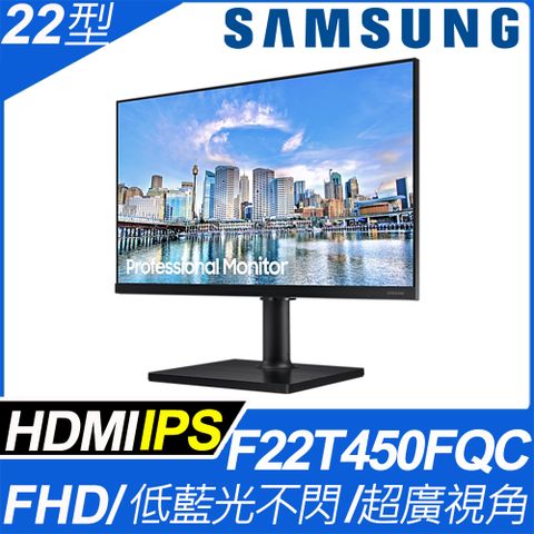 SAMSUNG 22吋 FHD 平面螢幕(F22T450FQC)