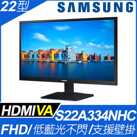 SAMSUNG 22吋 FHD 平面螢幕(S22A334NHC)