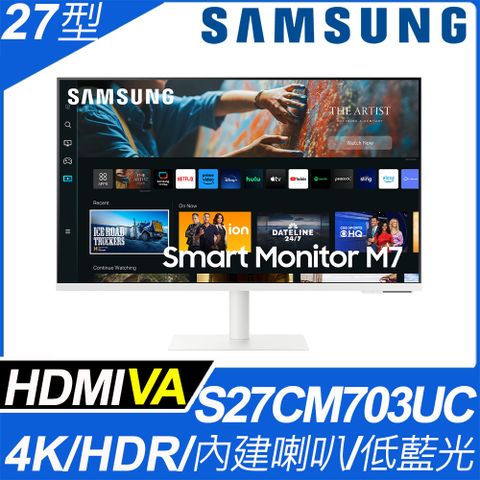 ★加碼送USB視訊鏡頭★(數量有限鑑賞期後寄)SAMSUNG S27CM703UC M7 智慧聯網螢幕(白)27型 ∥ 4K ∥ HDMI ∥ HDR10 ∥ Type-C ∥ 喇叭∥ VA