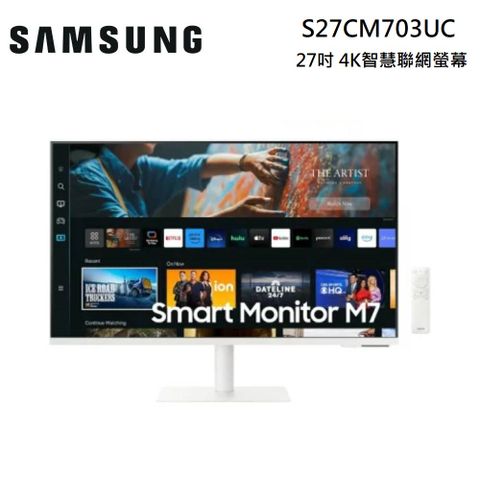 SAMSUNG 三星 S27CM703UC 27吋 M7 4K智慧聯網螢幕 白色