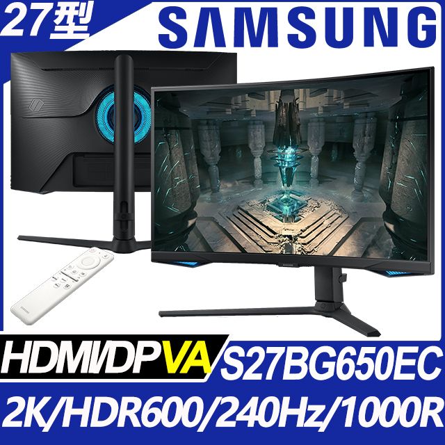 Samsung 三星  S27BG650EC G65 智慧曲面電競螢幕(27型/2K/240Hz/1ms/1000R/HDR600/VA/HDMI/DP)