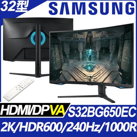SAMSUNG S32BG650EC G65 智慧曲面電競螢幕(32型/2K/240Hz/1ms/1000R/HDR600/VA/HDMI/DP)