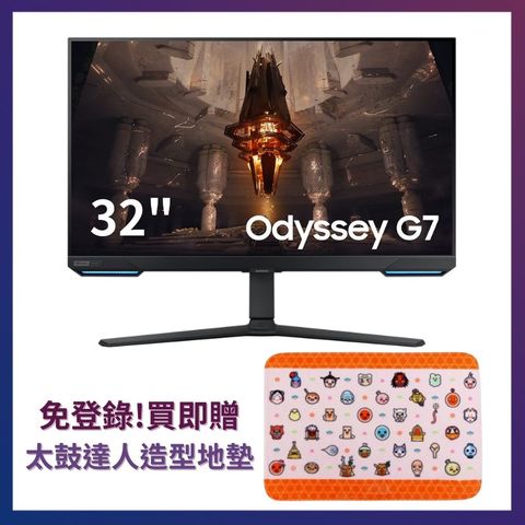 Samsung 三星 32吋 Odyssey G7 平面電競顯示器 S32BG700EC (144Hz/智慧電視/G-Sync相容/UHD)