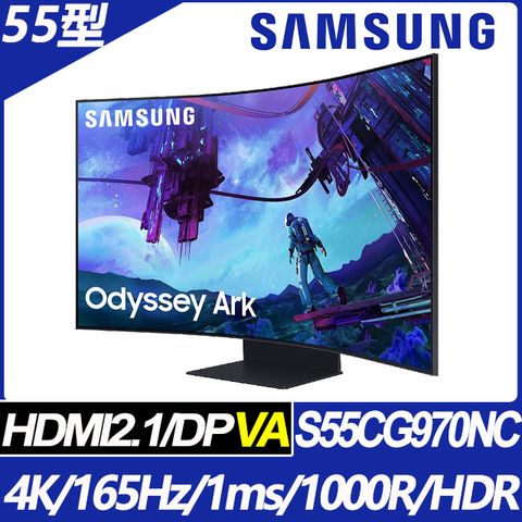 ▼5/27-9/30 登錄送延長保固兩年(3+2)▼SAMSUNG Odyssey ARK2 Mini LED HDR1000曲面電競螢幕(S55CG970NC)