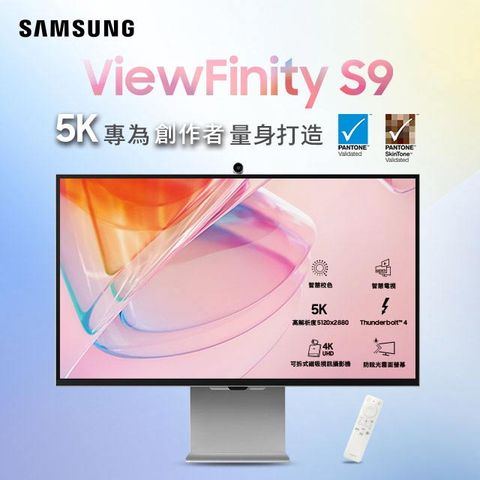 SAMSUNG S27C900PAC 5K 窄邊美型螢幕(27型/16:9/HDR/60Hz/5ms/IPS)