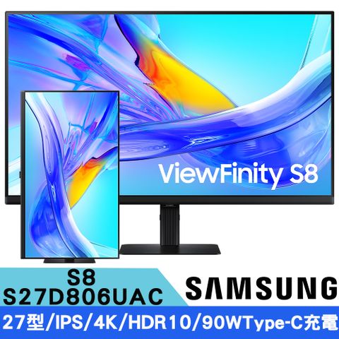SAMSUNG 三星 S27D806UAC 27型 ViewFinity S8 4K 高解析度平面螢幕