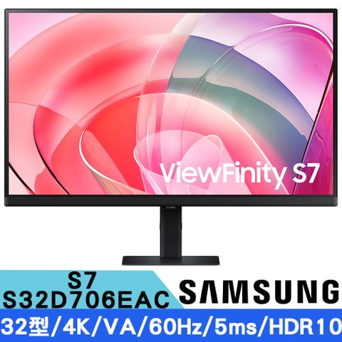 Samsung 三星 S32D706EAC 32型 ViewFinity S7 4K高解析平面顯示器