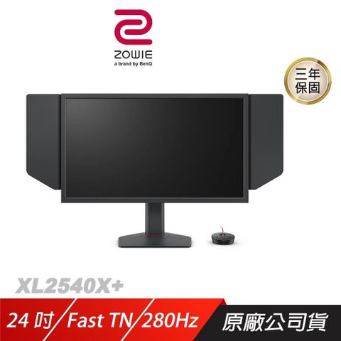 ZOWIE BenQ 卓威 XL2540X+ 電競螢幕 25吋 280Hz FHD Fast TN 電腦螢幕 遊戲螢幕