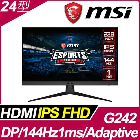 電競螢幕★首選品牌MSI Optix G242 無邊框電競螢幕 (24型/FHD/144hz/1ms/IPS)