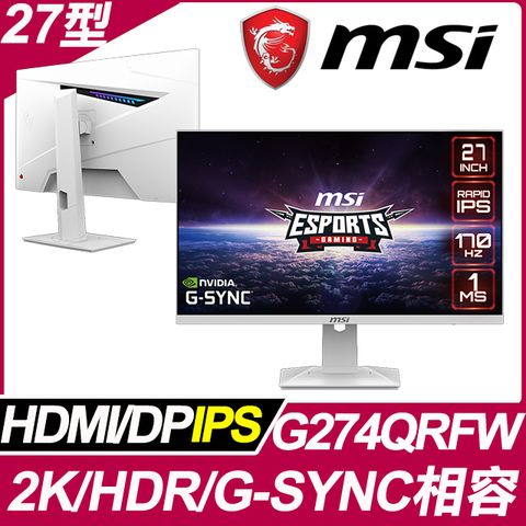 MSI G274QRFW 平面電競螢幕 (27型/2K/170hz/1ms/IPS)