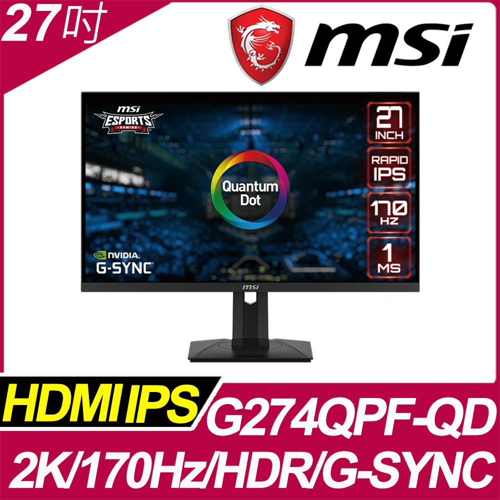 MSI G274QPF-QD HDR400電競螢幕(27型/2K/170Hz/1ms/IPS/Type-C